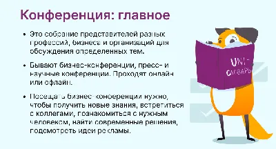 13-14 апреля 2023 года XXII Всероссийская научно-практическая конференция  «Поленовские чтения» » ФГБУ «НМИЦ им. В. А. Алмазова» Минздрава России