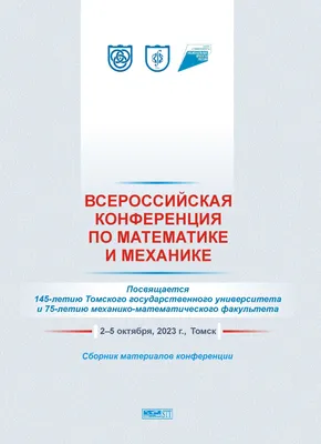 В Москве прошла Вторая международная парламентская конференция «Россия —  Африка». Текстовая трансляция