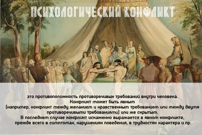 Трудовой конфликт в коллективе правовые аспекты | Михаил Белов Юрист -  копирайтер | Дзен