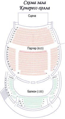 Уфа, конгресс холл | Пикабу