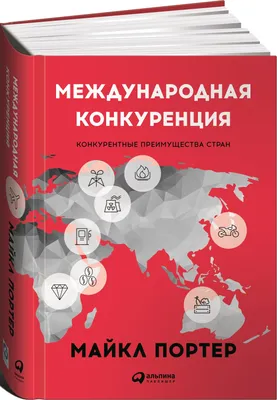 Конкуренция бизнеса. 3 Человек бизнеса, участвующих в гонке на стрелки  Иллюстрация вектора - иллюстрации насчитывающей деньги, усилие: 213543438