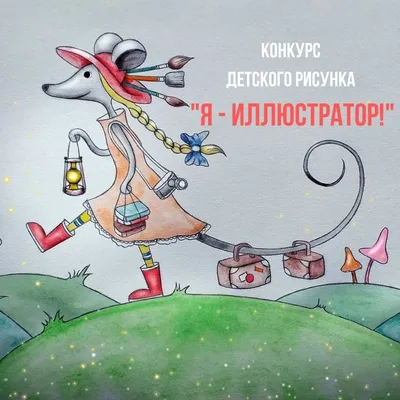 Конкурс политологов