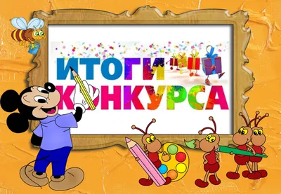 Онлайн-конкурс «30 лет Конституции Российской Федерации – проверь себя!» -  Объявления - Администрация сельского поселения Хулимсунт - Органы местного  самоуправления сельского поселения Хулимсунт - Структура - Органы местного  самоуправления и учреждения ...