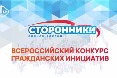 Конкурс российских брендов «Знай наших» - Объявления - Новости, объявления,  события - Омсукчанский муниципальный округ