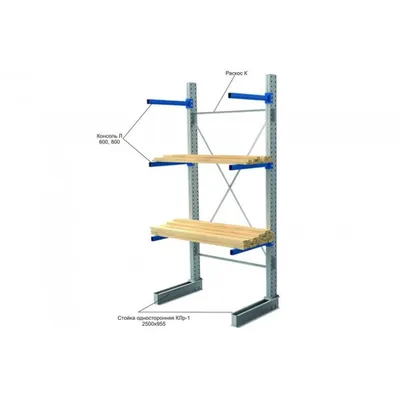 Стеллаж консольный двухсторонний 2500х1073х1740 мм купить в Москве: цены,  фото, характеристики