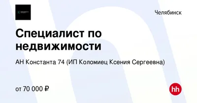 Создание сайта консалтинговой компании «Константа» | Веб-студия Флексайтс