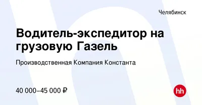 Constanta, ногтевая студия, ул. Торосова, 9А, Абакан — Яндекс Карты