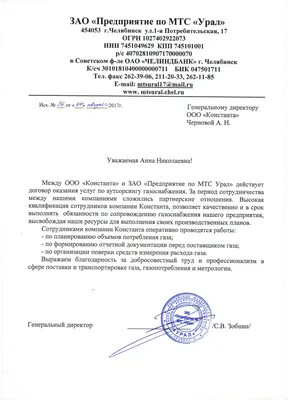 Толщиномер-гребенка Константа ГУ неотвердевшего слоя краски купить по цене  8000 руб. в Москве