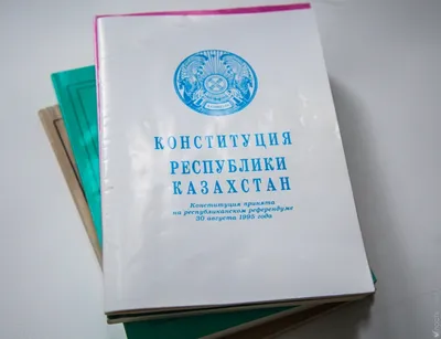 День Конституции » Карагандинская областная аcсоциация футбола