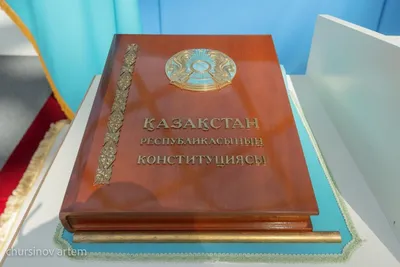 91-19. Táýelsіzdik JOLY - Конституция Республики Казахстан - основной закон  Казахстана. Действующая Конституция Республики Казахстан была принята на  всенародном референдуме 30 августа 1995 года. ⠀ Однако, знаете ли вы, что  первая Конституция