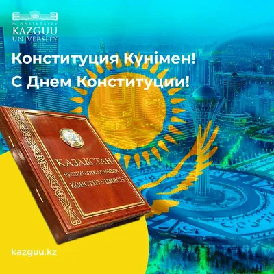 Проект изменений в Конституции. Сравнительная таблица - Аналитический  интернет-журнал Власть