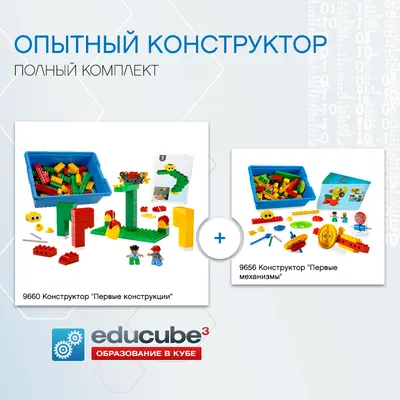 Конструктор Мозаика купить в Москве | CLEVER-TOY.RU