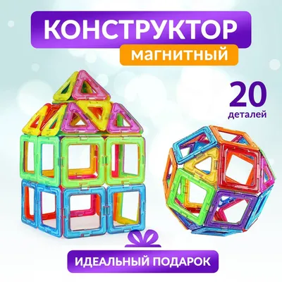 Конструктор Qbrix Kids: \"Тотемные животные\" | Купить настольную игру в  магазинах Мосигра