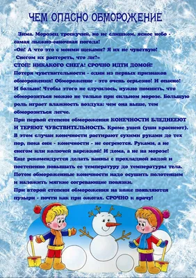 Консультация для родителей «Детское автокресло» — МБДОУ №1