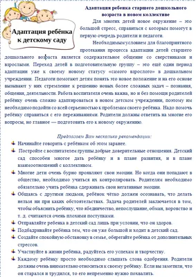 Страничка музыкального руководителя. - Государственное учреждение  образования \"Детский сад № 29 г. Борисова\"