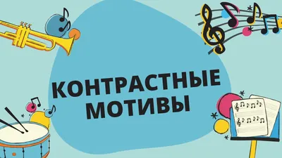 Тетрадь 48 л. кл. Schoolformat КОНТРАСТНЫЕ ПРЕДМЕТЫ Анг.язык мел. карт.  спл. Уф-лак купить оптом, цена от 29.64 руб. 4602723165378