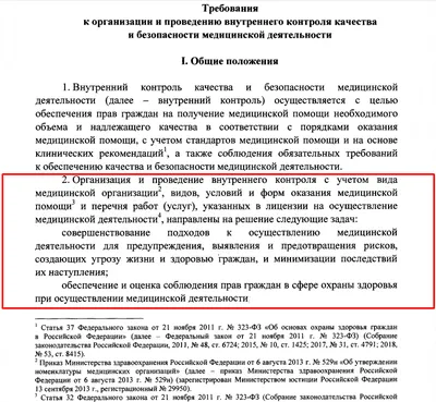 Контроль качества сварных соединений трубопроводов, кто осуществляет,  методы контроля качества сварных соединений трубопроводов водоснабжения