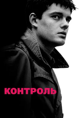 Рабочий контроль\" 1964 | Пикабу