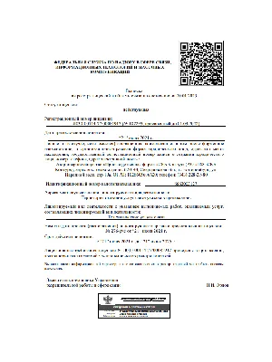 Торговое помещение по адресу г.Ижевск ул.Воровского 147 аренда