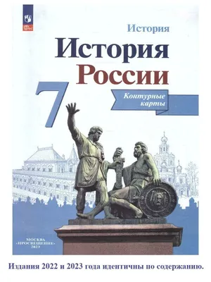 КОНТУРНЫЕ КАРТЫ. ГЕОГРАФИЯ. ГЛОБАЛЬНЫЕ ПРОБЛЕМЫ ЧЕЛОВЕЧЕСТВА. 11 КЛАСС  купить в Минске, цена