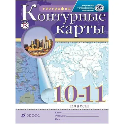 Атлас и контурные карты география 6 класс Просвещение 87419165 купить за  473 ₽ в интернет-магазине Wildberries