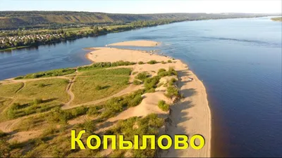 База отдыха \"ЛАДА\" полуостров Копылово 2024 | ВКонтакте