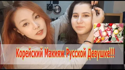 Необычайная грация: Кореянки без макияжа на фотках