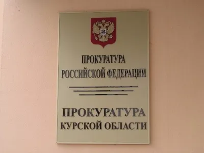 В Курской области введен карантин из-за гриппа птиц в поселке Коренево |  происшествие | КУРСК | АиФ Черноземье