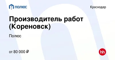 Фото: Пляж, пляж, Краснодарский край, Кореновск — Яндекс Карты