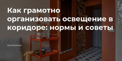 Современный потолочный светильник зеркало в коридоре, освещение для коридора,  современное потолочное освещение со стразами для гостиной | AliExpress