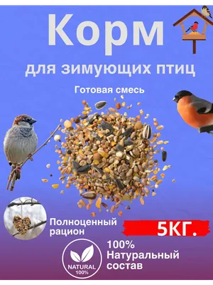 Комбикорм Purina® для водоплавающей птицы Стартер от 0 - 30 дней, 25 кг по  цене производителя купить в интернет магазине