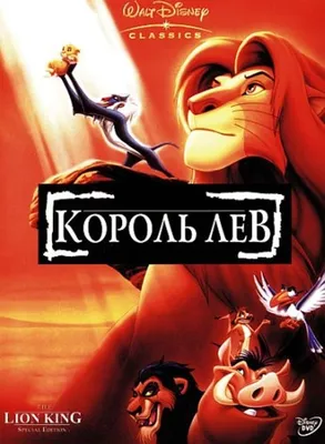 Король Лев (The Lion King) :: Картинка :: картинки :: арт :: котэ картинки  :: скриншот :: песочница? скриншот :: чё сказал :: котэ (прикольные  картинки с кошками) / смешные картинки и