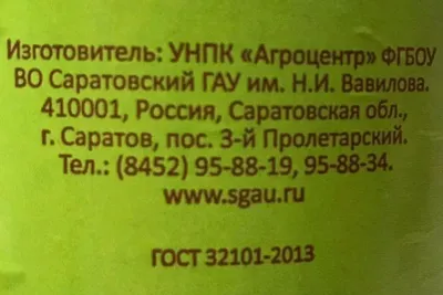 В Саратове едва не сгорел Корольков сад