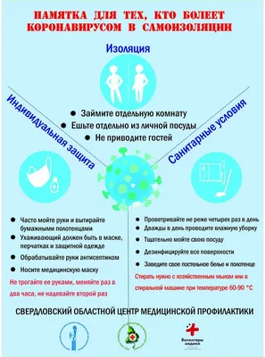 Новый вид коронавируса появился и в Эстонии | Эстония | ERR