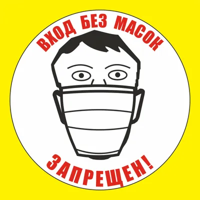 Каменск-Уральская детская художественная школа № 2 им. В. М. Седова | Коронавирус  COVID-19