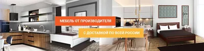 СЛАВНАЯ МЕБЕЛЬ | Барнаул | Новоалтайск 2024 | ВКонтакте