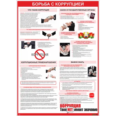 Дети против коррупции. Рисунок и стих дня из сборника “Закон не продается,  его купить нельзя” Улпресса - все новости Ульяновска