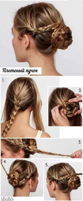 Объемные Косы на Резинках | Pull Through Braid | Trenzas Faciles - YouTube