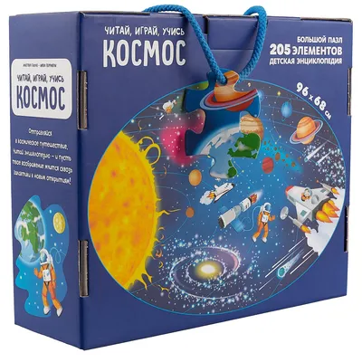 Купить Детская книга Почемучки. Космос. Ранок Л875004Р недорого