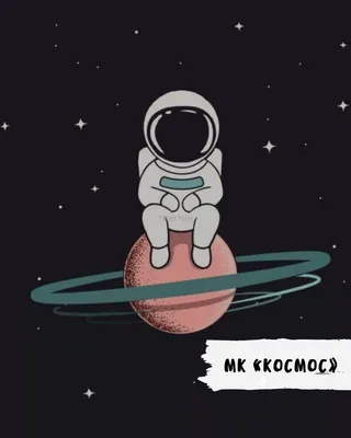 Детская энциклопедия для дошкольников \"Космос\" (614009) купить в Киеве,  цена в Украине ❘ Dytsvit