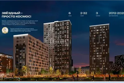 ТУЛА | Здания 20+ | Page 8 | SkyscraperCity Forum