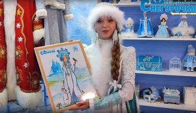 Российская Снегурочка отметит свой день рождения 3 апреля