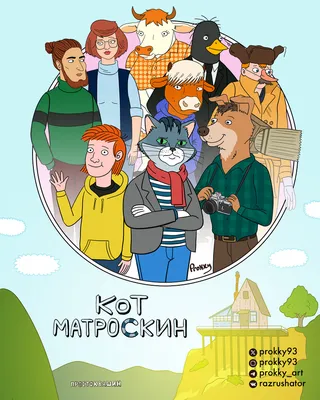 Мягкая Игрушка Кот Матроскин, «Трое Из Простоквашино», 35 См. — Купить на  BIGL.UA ᐉ Удобная Доставка (1349414105)