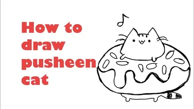 Пиньята Кот Пушин. Pusheen Cat, с наполнением (ID#1679700836), цена: 820 ₴,  купить на Prom.ua