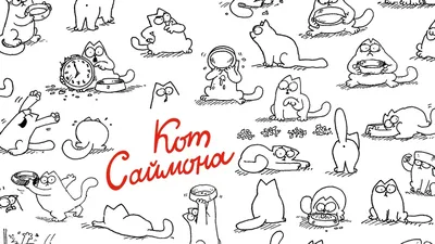 Мягкая игрушка на присосках для автомобиля NG \"Кот Саймон\", зелёный купить  с выгодой в Галамарт