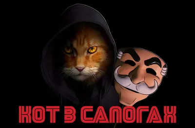 В новом трейлере мультфильма «Кот в сапогах 2» Пушистый Дон Жуан становится  домашним котиком