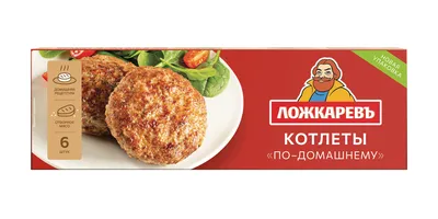 Котлета домашняя из столовой Вкубе – фото, вес, цена