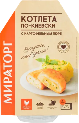 Сырная котлета в панировке \"Вкусная\" полуфабрикат замороженный Атлантис 1,2  кг купить оптом и в розницу с доставкой