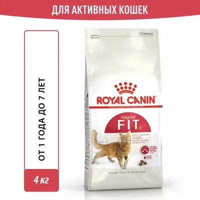 Корм для кошек, Royal Canin Fit 32, с умеренной активностью, бывающих на  улице купить с доставкой в интернет-магазине зоогастроном.ру