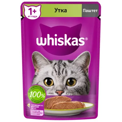 Корм для кошек Whiskas, паштет утка, 75 г - купить с доставкой в Ростове-на- Дону - STORUM